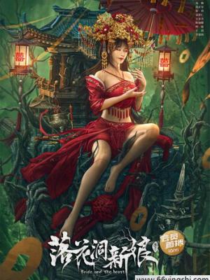 完美搭档
